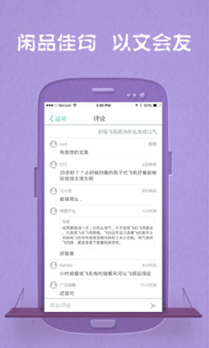 每日美文app