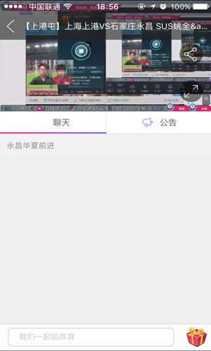 ipad章鱼TV影音播放截图五