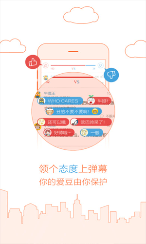 全明星探app辅助软件截图五