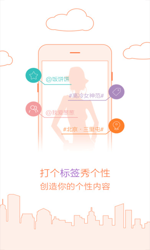 全明星探app辅助软件截图一