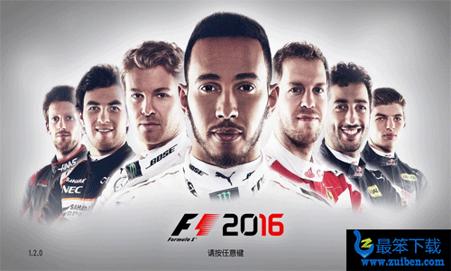 f1 2016