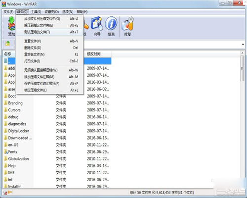 winrar 64位 中文破解版