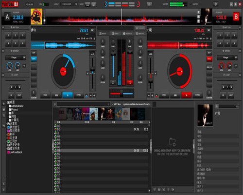 DJ混音模拟软件(Virtual DJ)汉化版