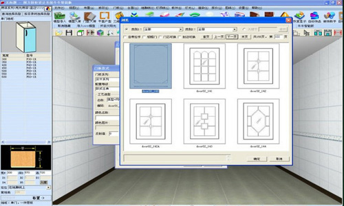 圆方软件破解版和正版