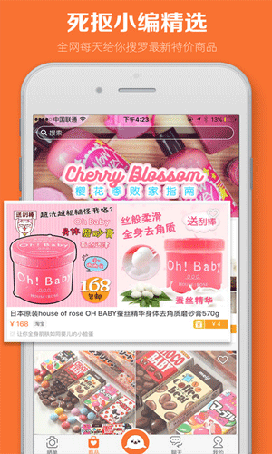 边逛边聊app生活助手截图一