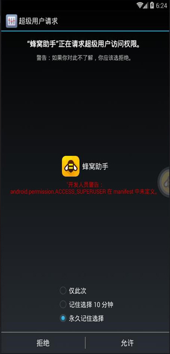 天天炫斗手游电脑版辅助工具