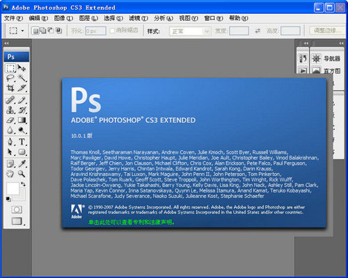 Photoshop将多张图片转换为PDF文件的方法