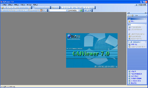 cajviewer7.0阅读器如何显示目录？cajviewer7.0阅读器显示目录的方法