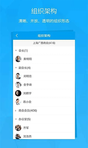 博商app3.0