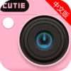 cutiep图软件影像工具