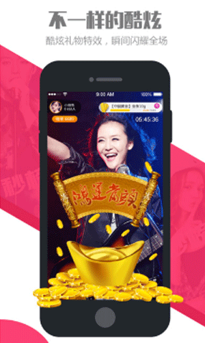 秒榜app 最新版本