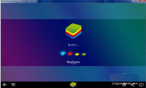 蓝叠安卓模拟器（BlueStacks）最新版