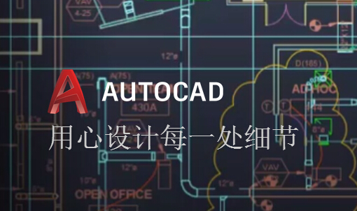 cad64位教程