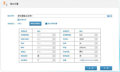 怎样用光盘刻录大师合并多个MP3音乐文件格式？