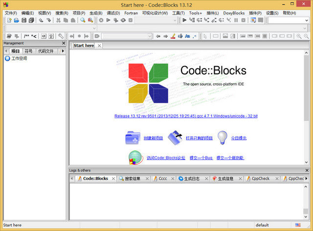codeblocks中文版win10