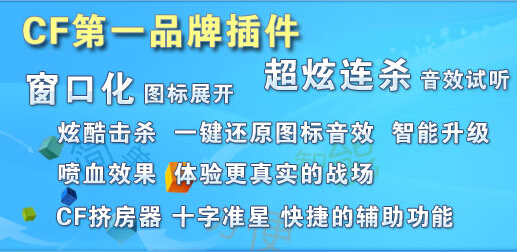 万能766火线魔盒下载2022版图三