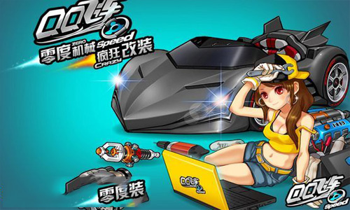 qq飞车绿箭变态辅助2022版