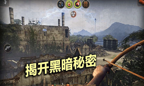 辐射岛安卓汉化