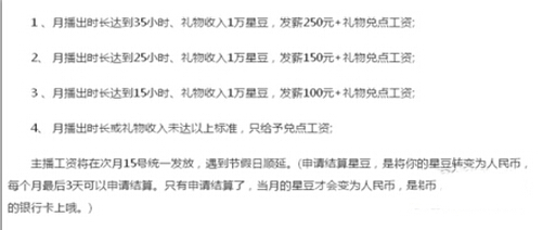 酷狗繁星