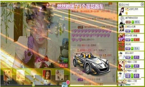 粉丝送礼物