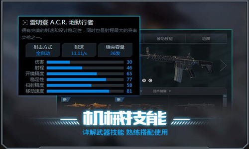 使命召唤助手官方版