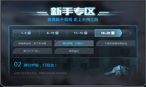 使命召唤助手官方版