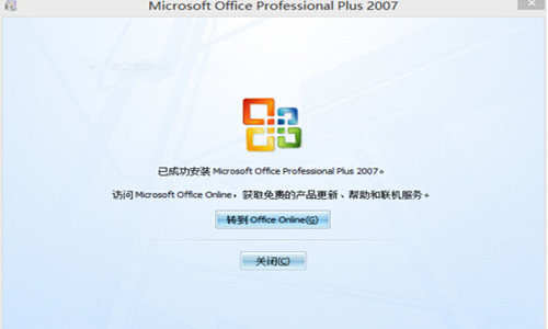 powerpoint注册不了