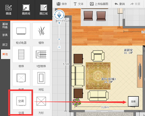 酷家乐3D云设计如何设计室内家具