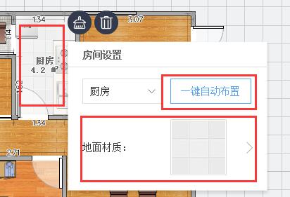 酷家乐3D云设计如何设计室内家具