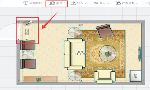 酷家乐3D云设计如何绘制户型?