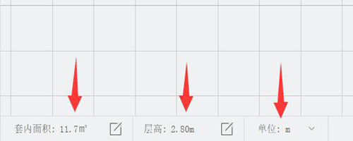 酷家乐3D云设计如何绘制户型?