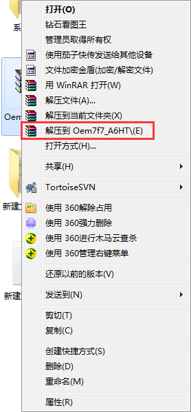 小马win8.1专业版激活工具