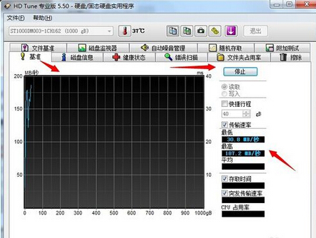 hd tune pro 硬盘检测工具