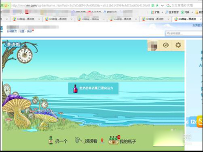 QQ邮箱中怎样无限次的扔漂流瓶或捡漂流瓶？