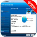 intel ssd toolbox硬盘检测工具中文版