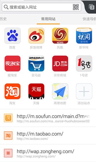 火狐浏览器Android版
