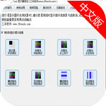 display tester显示器测试中文版