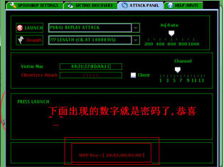 bt4中文版如何破解使用？bt4中文版的破解使用教程！