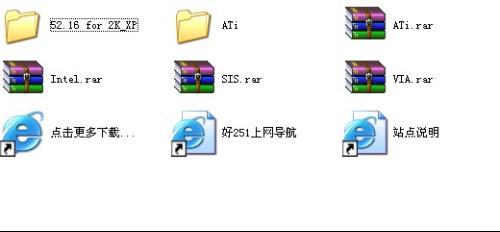 视频控制器驱动vga兼容版