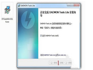 虚拟光驱daemon tools怎么用？daemon tools虚拟光驱的使用教程