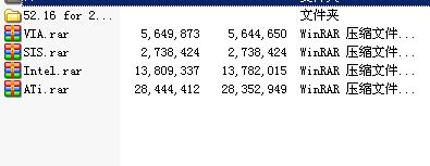 视频控制器驱动vga兼容版