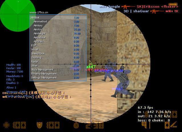 cs1.6作弊器下载