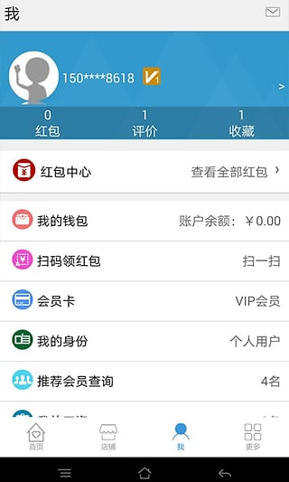 消费红包app