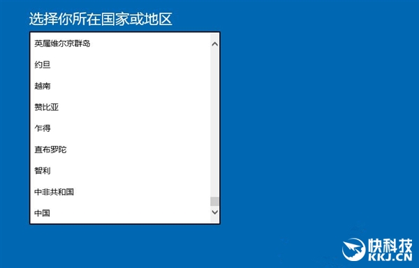 win10激活失败常见问题处理方法