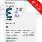 cheat engine 6.1中文版