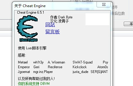 cheat engine 6.1中文版