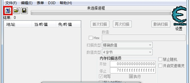 cheat engine 6.1中文版