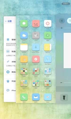 iOS9小清新Auxo3主题主题壁纸截图一