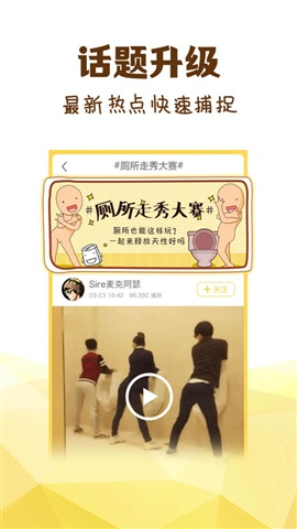 冷笑话精选游戏娱乐截图七