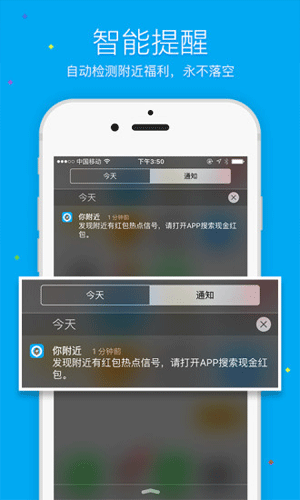 摇钱盒app